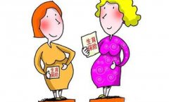 襄陽(yáng)生育津貼出新政 你能領(lǐng)多少？